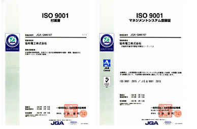 iso9001"